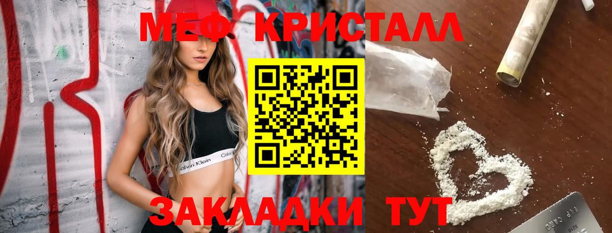 Меф VHQ  Красноармейск  купить наркотики сайты  Меф 4 MMC  Меф 