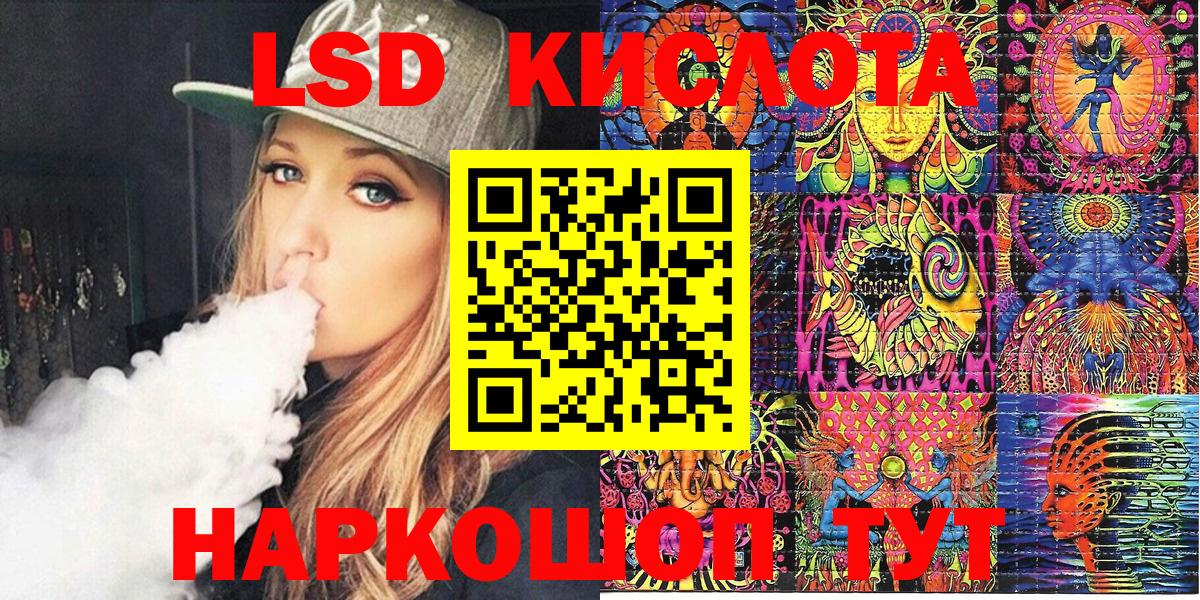 Марки NBOMe 1500мкг Красноармейск