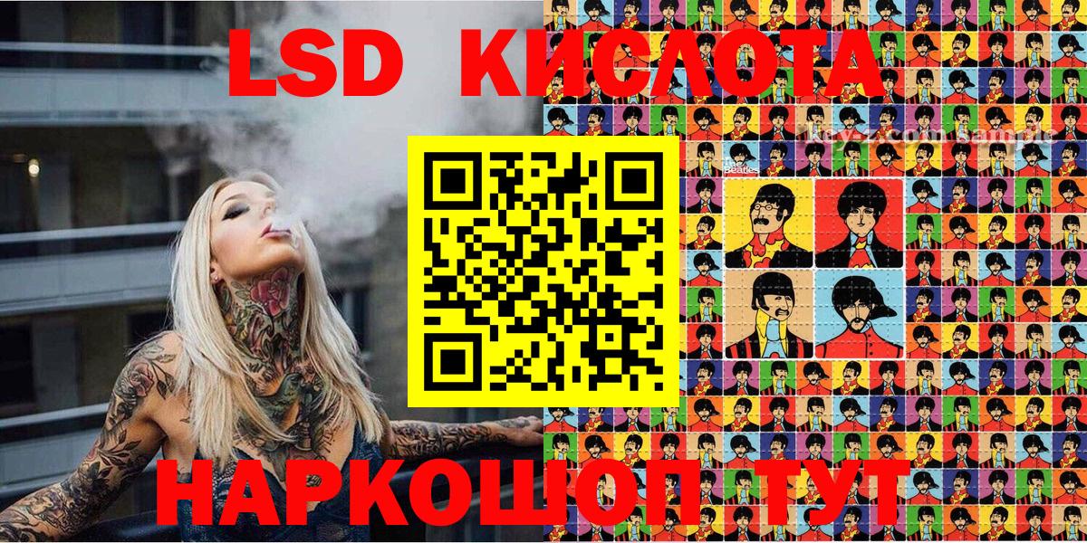 Наркотические марки 1,8мг  Красноармейск 