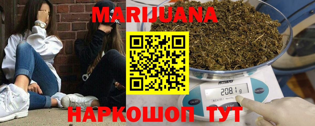 Каннабис VHQ Красноармейск